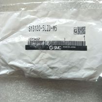 SMC original dress SY3120-5LZD-M5 in the first place of the