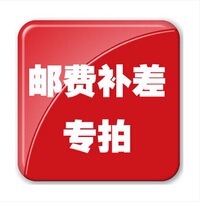 Kitchen utensils freight to make up the difference