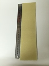 A raw film rub?Peel the skin