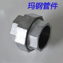 Ma steel pipe fittings Live joints Cast iron double inner wire hot galvanized oil as a water pipe joint