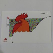 Macau 2005 Zodiac Chicken Stamps Small Sheets Full