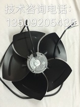 Laser welding machine special 180-200W cold water tank cooling fan 220V138W1380 rotation