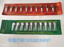 High carbon steel Stainless steel explosion-proof grease gun nozzle Grease nozzle 141 8 thickened tip oil gun head Tip oil gun nozzle