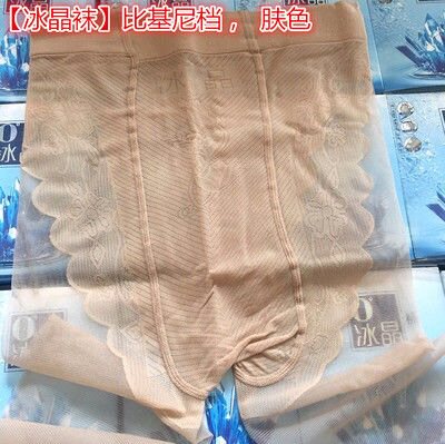 Body - Ref 657744 Image 5