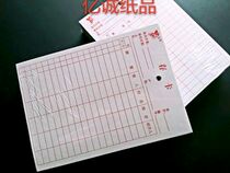 Commodity storage cardMaterial cardLarge storage cardSmall storage card