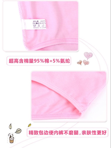 Slip A001 - Ref 653278 Image 11