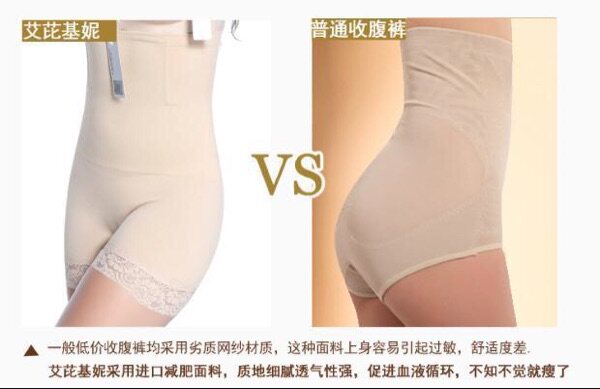 Corset amincissant - Ref 695355 Image 12