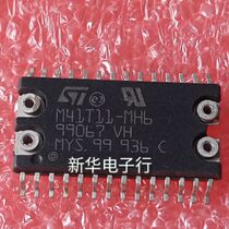 M41T11-MH6F M41T11-MH6 M41T11 brand new original price consultation professional with single