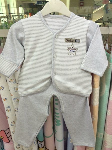 Coffret cadeau pour bébé - Ref 1959847 Image 16