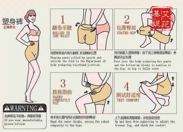 Corset amincissant pantalon Tuck - Ref 701624 Image 15