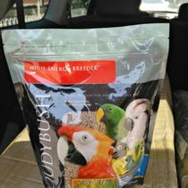 Roudybush Rod Di Bouchu High Energy Parrot Synthetic Grain Nourishing Pills mini Granules 1 25kg