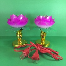 Buddhist supplies Buddha front for light long Ming light to pray for light LED power small lotus lamp