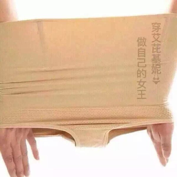 Corset amincissant - Ref 701546 Image 4