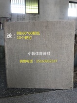 Archery Equipment Arrow Target Grass Target Wall 80times 80times 18cm