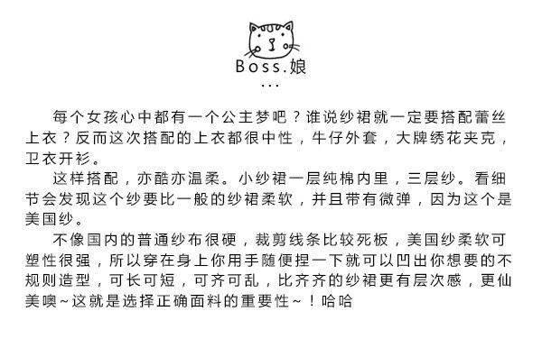 Jupe pour fille - Ref 2048651 Image 5