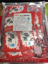 Zelda spice double AA Tongxiang pot meat crab pot special saucer