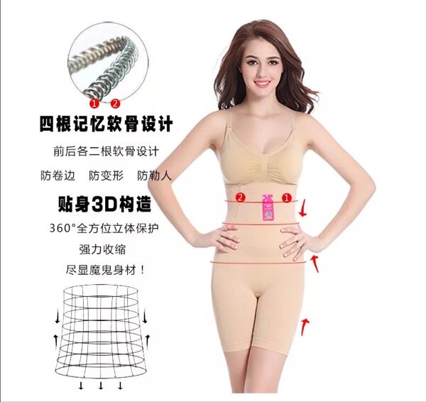 Corset amincissant - Ref 694226 Image 6