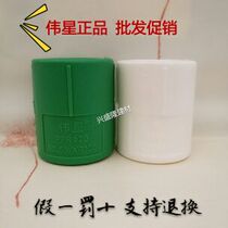 Weixing PPR direct 20 4 minutes 25 6 minutes 321 inch ppr direct plumbing ppr pipe fittings