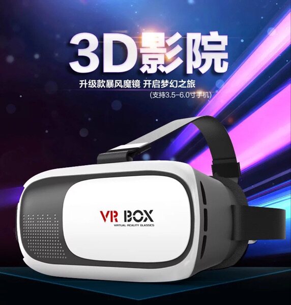 Lunettes VR ou 3D - Ref 1230759 Image 5
