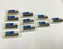 Great Wall drawing eraser E1132 Gold Pencil eraser 10 10 yuan