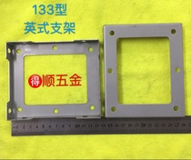 133 transformer bile machine transformer 133 British bracket electrolytic plate price is a pair of hole distance 89*111