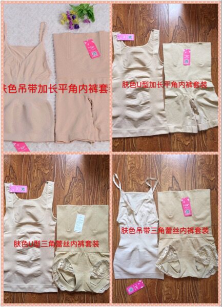 Corset amincissant - Ref 691475 Image 12