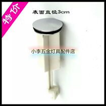 Hanting lifting water plug all season orange hotel basin plug basin lifting piston 30 suitable for TOTO