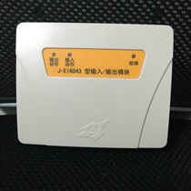 Bengbu Yiai Fire Eiai 6043 type input and output module Yiai control module