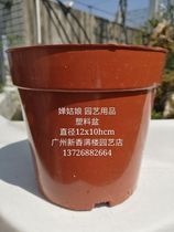 Environmental Protection high quality round plastic flowerpot small 12x10hcm garden balcony thickened flower tray factory direct