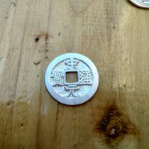 (Song Yuan Tongbao with star on his back) Old silver sand pure silver Song Yuan Tongbao silver Song Yuan Great Five Emperors money