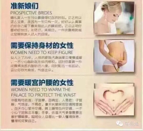 Corset amincissant - Ref 687707 Image 8