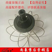 Shanghao HA-3472 3482 3483 3972 Top Chef and noodle mixer play egg ball (buy two get one free)