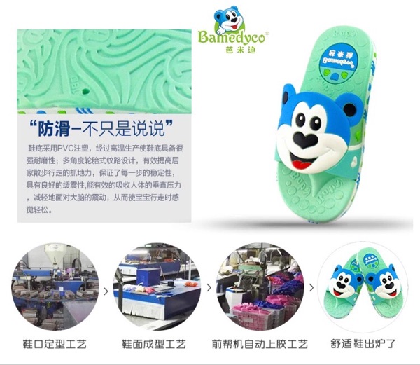 Chaussures enfants en autre - Ref 1040495 Image 10