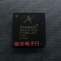  AR9344-DC3A AR9344-BC2A AR9344 brand new original price consultation professional matching