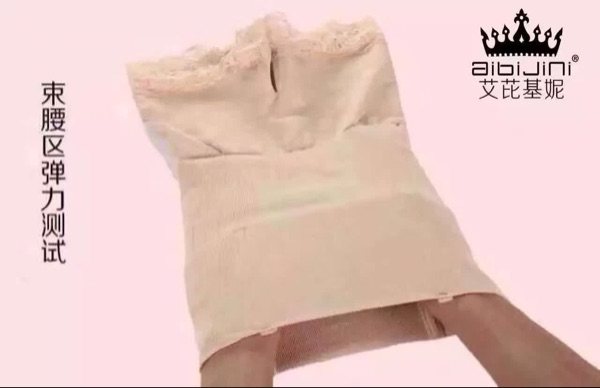 Corset amincissant - Ref 701591 Image 6