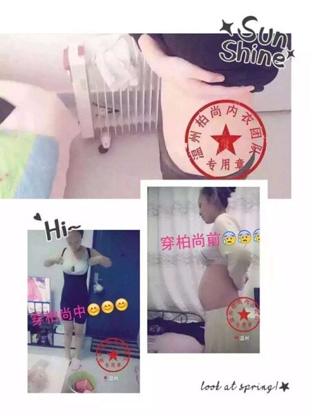 Corset amincissant - Ref 698055 Image 15