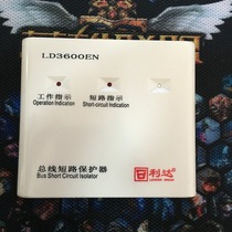 Beijing Lida LD3600EN bus short circuit protector Lida isolation module bus short circuit protector LD3