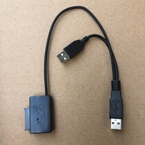USB2.0 notebook drive easy drive line with double U-head auxiliary power supply port 6 7p SATA interface Xinbiao