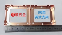 96 bile machine transformer 96 English bracket plating copper copper price is a pair of price hole distance 64*80