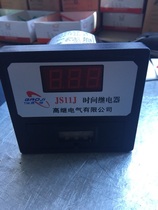 JS11J time relay Cement concrete mixer electronic control box Pump timer Digital display timer