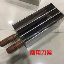 304 stainless steel without cover knife box with cover knife holder kitchen supplies professional knife seat Hotel tool storage rack special price