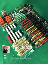 HYUNDAI Shanghai modern lift accessories CTB board CTB-1 Hyundai board 204C2089 H23 spot for sale