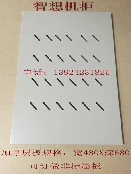 Laminate thickened cabinet separator server cabinet laminate 960 deep-care plate 480X680 deep partition luxury laminate