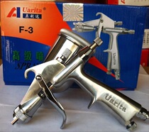 Oreda spray gun F3f3 ORIDA spray gun caliber 0 8 Oreda F-3f-3