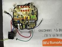 Jiuyang accessories soymilk machine DJ13B-D600SG motherboard power board circuit board