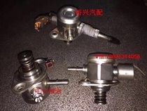 Modern high-pressure fuel pump 35320-2B100 2B130 Hyundai Kia high-pressure oil pump 0261520082