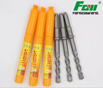 Fang King 38 electric hammer drill bit tungsten steel hexagonal drill bit concrete drilling drill bit full 30