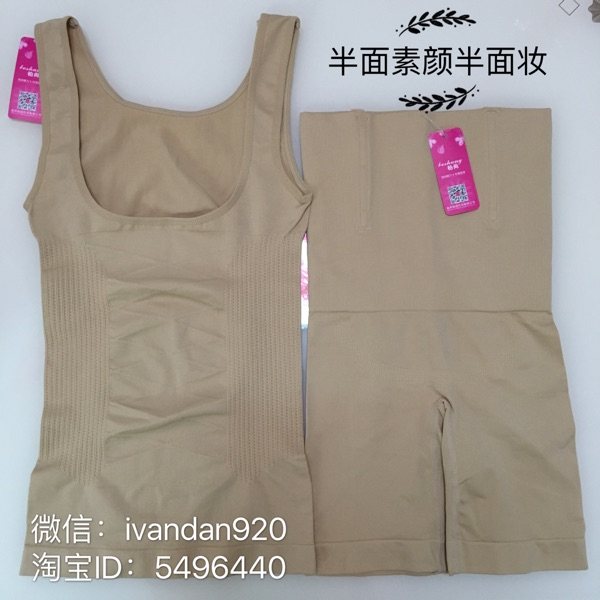 Corset amincissant - Ref 689958 Image 12