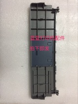 Yingmei FP538K into the cardboard tray baffle 530kIII K3 guide cardboard needle printer accessories spot