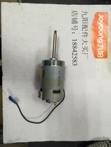 Jiuyang soymilk machine C658SG 650SG original motor motor accessories out shaft 53mm soymilk machine motor